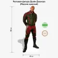 Аксессуар для фотосессий, Indoor-ad, Дуэйн Джонсон (Миссия: красный) ростовая фигура