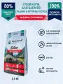 Сухой корм для щенков средних и крупных пород территория Кавказ индейка с брусникой, 2,5 кг