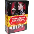 Фильмы 90-х. Игра всерьез. Живая мишень. Встретимся на Таити (3 DVD) (ДВД диск, DVD Box)