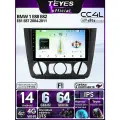 Магнитола BMW 1 E88 E82 E81 E87 2004-2011 (Комплектация F1) Teyes CC4L DTS 6/64GB, штатная магнитола, IPS, DSP,4G, Wi-Fi