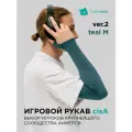 V2 сisA gaming arm sleeves (профессиональный игровой рукав для коврика)