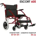 Инвалидное кресло-коляска ORTONICA BASE 110/ Escort 600 (ширина сидения 48 см)