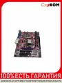 Материнская плата MSI G31TM-P31 Socket 775