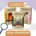 Комплект игр Элементарно №7 (Колье Фрида, Призрак номера 208, Непрошеный гость), Стиль Жизни