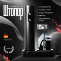 Винный подарочный набор аксессуаров для вина 5 в 1, штопор электрический для вина, электроштопор, открывашка для бутылок