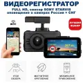 Видеорегистратор Blackview X4, 4K Ultra HD с GPS и Wi-Fi, премиум новинка 2025 года