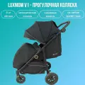 Прогулочная коляска Lux V1 Siesta, черный