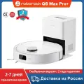 Робот-пылесос Roborock Q8 Max, <500 Вт, беспроводной, влажная уборка, пылесборник, EU, Roborock, Q8 Max, Белый, Робот-пылесос, <500 Вт, Пылесборник, Беспроводной, Влажная уборка