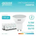 Упаковка светодиодных ламп 10 шт. gauss 13626, GU10, MR16, 5.5 Вт, 4100 К