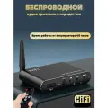 Беспроводной аудио приемник и передатчик BT-100, Audio Receiver Transmitter Bluetooth 5.4