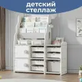Детский стеллаж Друзья для игрушек и книг 104х35х120см, книжная полка напольная, белый; серый
