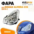 Фара левая под корректор Nissan Almera G15 (2013-)