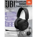 Проводные игровые наушники JBL Quantum 100M2 (JBLQTUM100M2BLK), черный