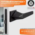 Комплект для межкомнатной двери Morelli / Дверная ручка MH 55 S6 BL + бесшумный замок / черный матовый