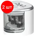 Комплект 2 шт, Точилка электрическая BRAUBERG DUAL (для 2 диаметров карандашей!), 4 батарейки АА, белая, 270580