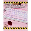 Кейкапы для механической клавиатуры - Rose, набор из 74 клавиш