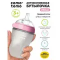 Бутылочка для кормления COMOTOMO Natural Feel Baby Bottle 250 мл, для малышей от 3 месяцев, с широким горлом, антиколиковая