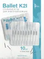 Ballet K2 - 10 изолированных игл для электроэпиляции