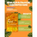 Powder Feeding минеральное удобренеи для растений с коротким периодом цветения short Flowering 500 гр