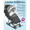 Детские санки-коляска, зимние с колесами НД7-5Н-КР/ГЛ