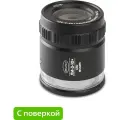 Лупа Элитест ЛИ-3-10х с подсветкой LED, с поверкой 00128611п