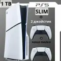 Игровая консоль PlayStation 5 Slim 1ТБ + 2-й джойстик
