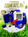 Двигатель 2-х тактный для бензокосы 2,2 л. с 58см3