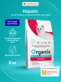 Organix Preventive Line Hepatic сухой корм для кошек Поддержание здоровья печени, 2 кг
