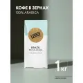 Кофе в зернах 1 кг LEBO Бразилия Моджиана 100% Арабика, темная обжарка, бразильский моносорт с насыщенным шоколадно-ореховым вкусом, премиум