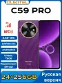 Oukitel Смартфон C59PRO Мировая версия поддерживает русскоязычные системы Global 24ГБ(8+16)/256 ГБ, Фиолетовый