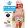 Подгузник для плавания многоразовый Splash About Уточки размер XL