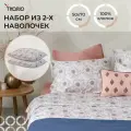 Набор из двух наволочек из сатина с принтом Воздушный цветок из коллекции Prairie, 50х70 см, Tkano, TK21-PC0005