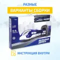 Железная дорога Экспресс, 92 детали, работает от батареек, подходит для деревянных железных дорог