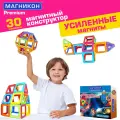 Магнитный конструктор магникон Комета 30 деталей, от 3 лет МК-30