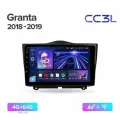 Магнитола TEYES Lada Granta 2018+ г. CC3L 4/64ГБ голосовое управление В подарок!