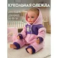 Одежда для куклы 50-55 см для реборн , Rich Line Home Decor, X-42_Светло-розовый-фиолетовый-пингвинчик