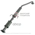 Глушитель средняя часть ижорский глушитель 136419