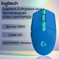 Беспроводная мышь Logitech G304, Игровая мышь, Программируемая, Синяя