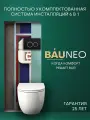 Комплект BAU 6 в 1: рамная инсталляция BAU NEO 45, унитаз подвесной безободковый торнадо Bau Dream 52х36 Hurricane-2, быстросъемное сиденье дюропласт микролифт, клавиша BAU Dream , черная матовая
