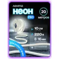 Неоновая светодиодная лента PJNeon, 20 м, 8x16 мм, 220В, IP67, гибкий неон, кратность реза 10см, нейтральный белый