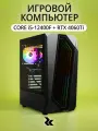 Игровой компьютер Robotcomp Триумф 2.0 V3 Plus 12400F, 32GB 3000Mhz, 960GB SSD M.2, RTX 5060 Ti 8GB, Windows 10 Pro, MS Office, Wi-Fi