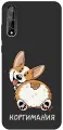 Матовый Soft Touch силиконовый чехол на Huawei Y8P, Honor 30i, Хуавей У8Р, Хонор 30ай с 3D принтом CorgiMania черный