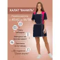 Халат женский рабочий универсальный, ткань габардин, цвет т-синий/лиловый, размер 48/50