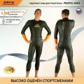 Гидрокостюм для триатлона Aquadiscovery PROPEL MAN