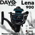 Катушка для спиннинга мини Dayo LENA 900