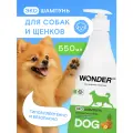 Гипоаллергенный эко шампунь для собак и щенков WONDER LAB Тропические фрукты, 550 мл