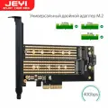 Универсальный двойной адаптер JEYI M.2 Nvme SSD NGFF к PCIE X4 2230-22110 M.2