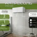 Антресоль 120х55х40 Классик, белый/ мдф белый матовый Soft Touch, 3 двери, секции 80/40