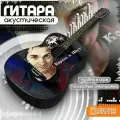 Гитара с принтом музыка Король и Шут (КиШ, русский рок, музыка, Горшок, Михаил Горшенев) - 14