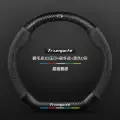 Руль Hocasen, для GAC Trumpchi M8/M6PRO/GS4/GS3/GS8/GS5/GS4PLUS
